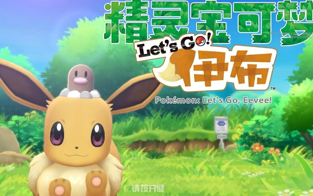 宝可萌单机版与启发课堂官方下载,实践案例解析说明_FHD_v9.210