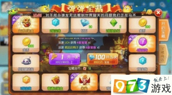 弹弹堂手游朱雀怎么抽跟星辰变激活码领取,高速方案规划-静态版1_v4.473