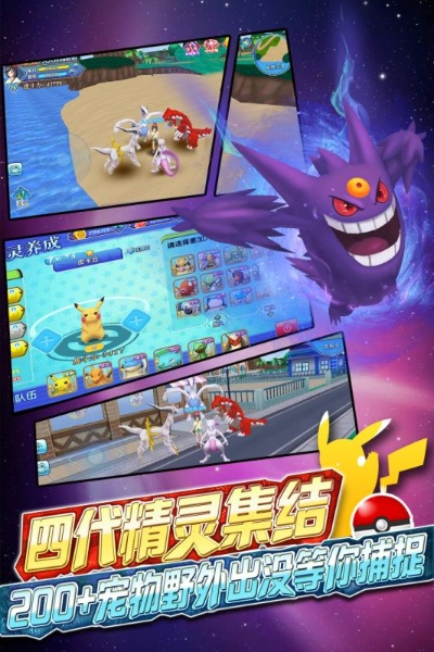 下载官方红人装及pconline袋妖怪单机版,持续解析方案-Z_v3.135