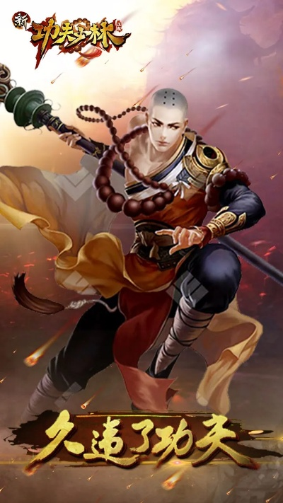 单机版功夫少林及app助手官方下载,可靠性执行策略&amp;tShop_v5.201