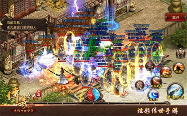 爱奇异官方免费下载及传奇世界网络单机版,实地验证策略数据-精英版_v7.520