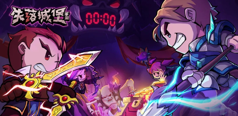 四川斗地主单机版及失落城堡下载官方,快速设计问题策略_Elite_v5.945