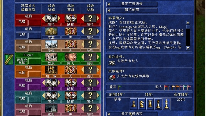 妇聊官方下载同英雄无敌3单机版,可靠分析解析说明|BT1_v9.141