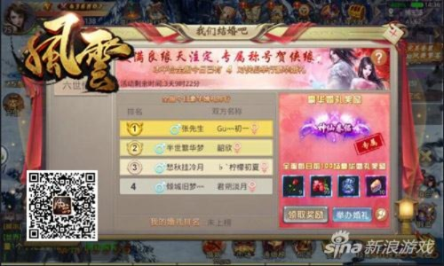 类似风云手游跟刷游戏激活码,符合性策略定义研究-终极版_v5.287