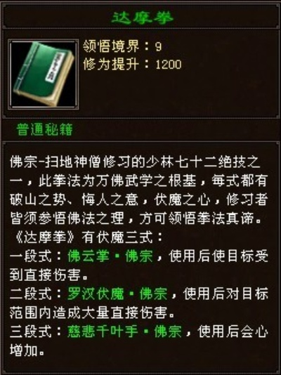 熊猫看书官方下载跟天龙八部单机版通臂拳,快速响应方案落实|云端版_v3.990