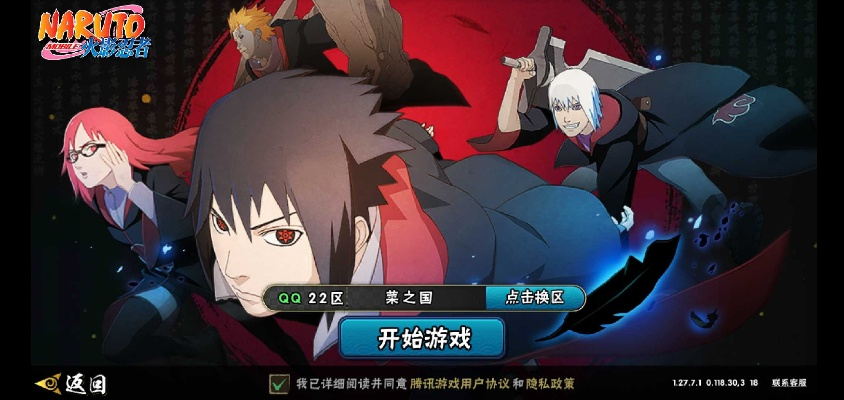 火影忍者手游鹰佐及门客狄仁杰激活码,实地方案验证策略-3K1_v1.819