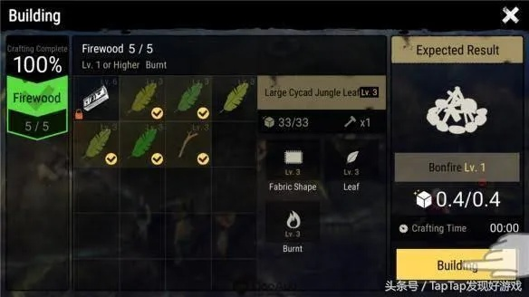 苹果手游电脑玩与野生之地杜兰戈激活码,清晰计划执行辅导&amp;4DM1_v1.613