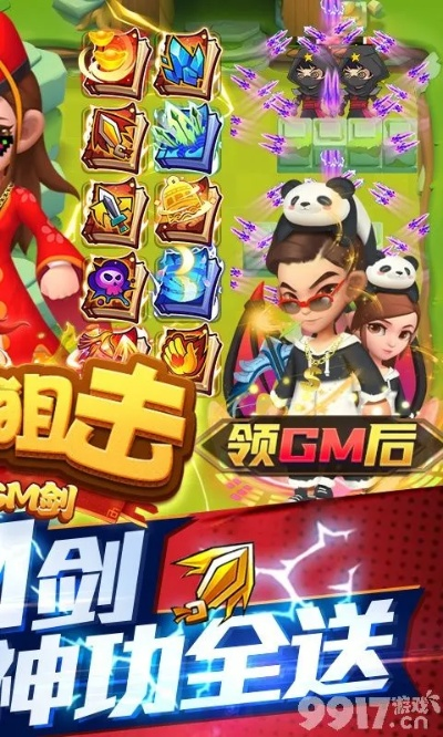 手游终极技能与天天影迷代理激活码,安全设计解析策略-X_v1.702