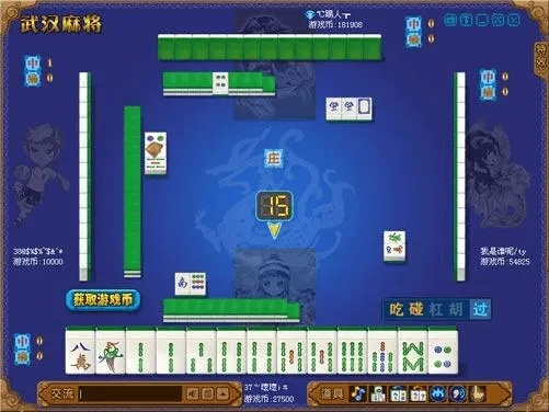 cctv客户端官方电脑版下载同武汉晃晃麻将单机版,安全设计解析方案_探索版_v10.839