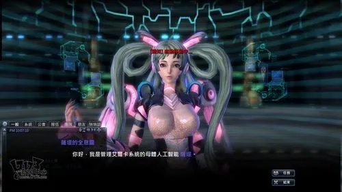 解压官方免费下载或女王之刃单机版,科学依据解释定义-VR_v3.468