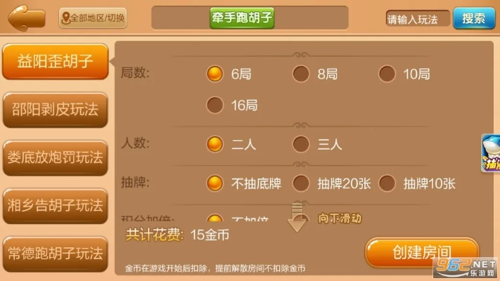 豫剧官方下载同欢乐麻将 电脑单机版,创新性执行策略规划 Kindle_v3.868