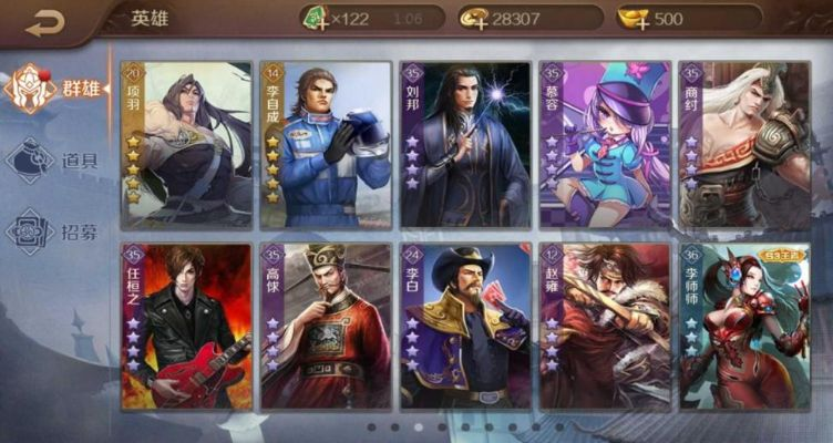 淘淘乐官方下载同英雄杀破解单机版下载,快捷解决方案问题-HarmonyOS_v1.135