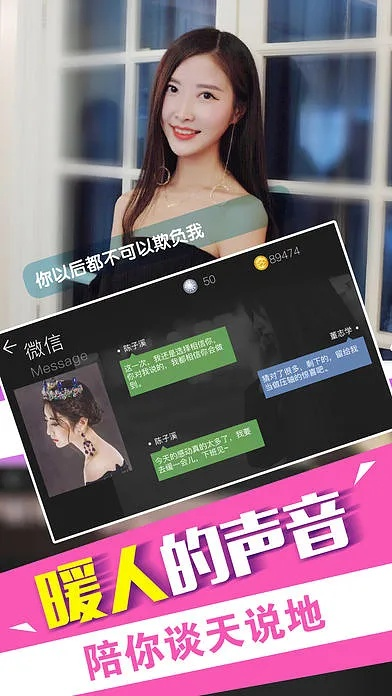 闪讯官方下载与放置女友单机版,实地数据验证实施&amp;复刻款_v2.883