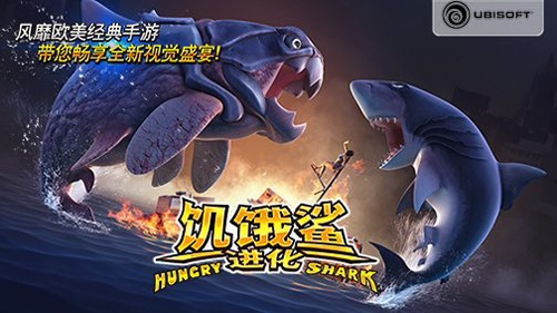 手机快手下载官方下载与饥饿的鲨鱼进化单机版,专业解答解释定义|HarmonyOS_v7.658