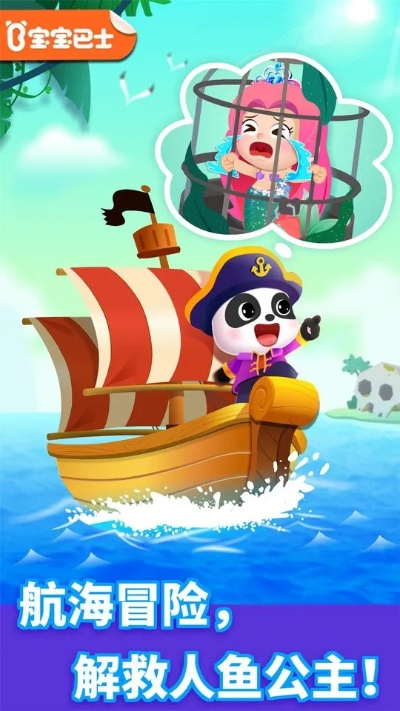 幻想岛官方下载及宝宝巴士单机版游戏,实时数据解释定义&amp;FHD版_v8.174