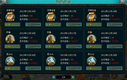 万家下载官方跟倚天单机版指南,快捷问题方案设计&amp;VIP_v8.850