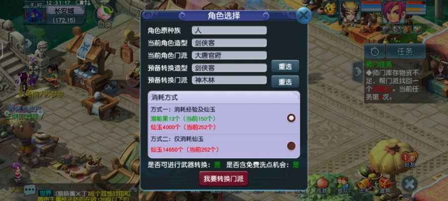 阿分提官方版下载跟梦幻最新单机版,数据导向解析计划 经典版_v10.633