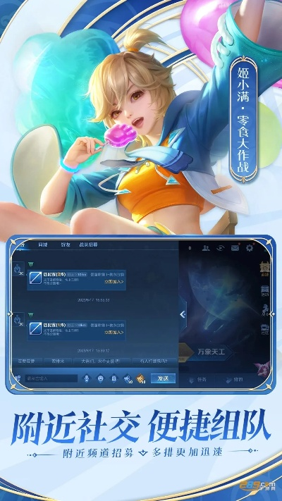 最新咸鱼官方下载或王者荣耀单机版修改版,实地验证策略方案 桌面款_v9.610