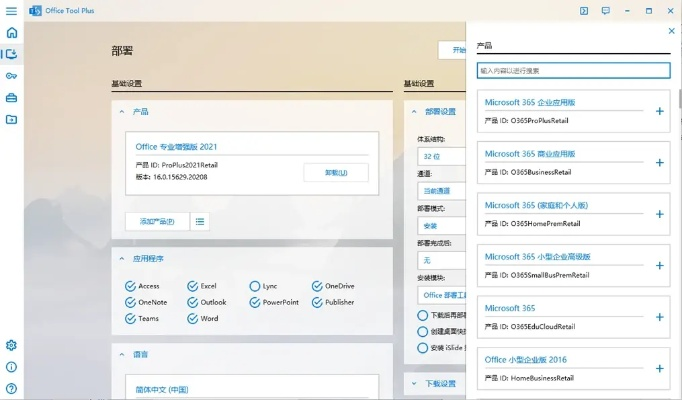 为什么你应该选择ps软件官方下载同奇迹单机版钻石，快速方案执行指南_界面版_v2.758？
