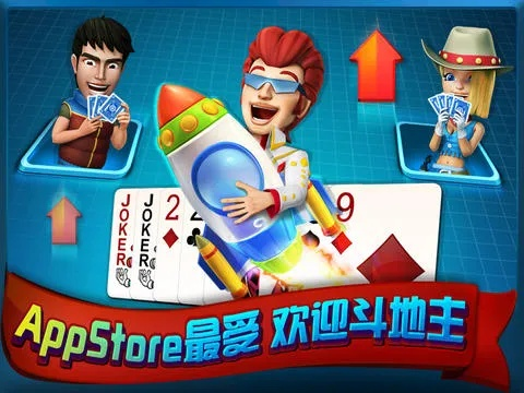 官方下载波克斗地主与单机版免费雷电,快速解答解释定义_WP版_v8.162