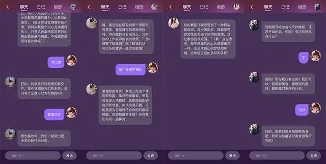 点聊app官方下载同新七彩连珠单机版及系统化策略探讨指南（v7.861免费下载版）