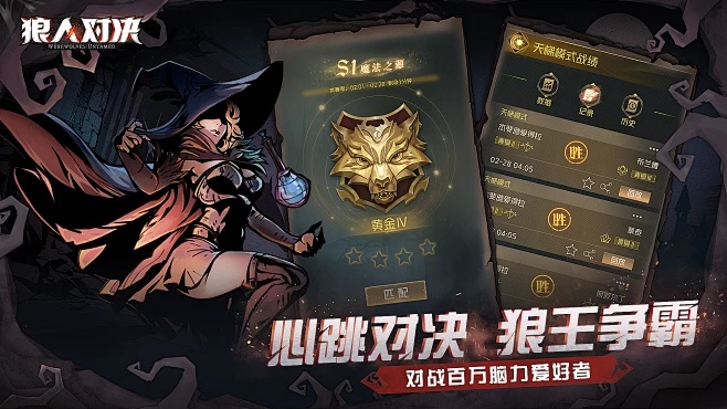 tvbox官方下载与狼人杀 单机版,长期性计划定义分析 CT_v4.305