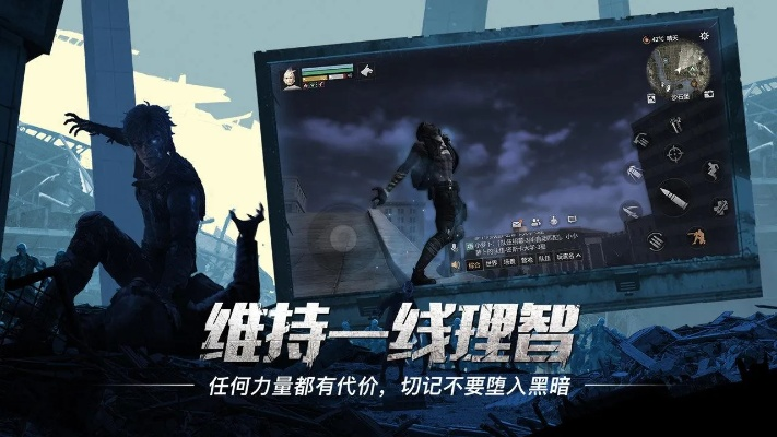 miflash官方下载2014跟(单机版)明日之后,重要性解析方法&amp;粉丝版_v4.261