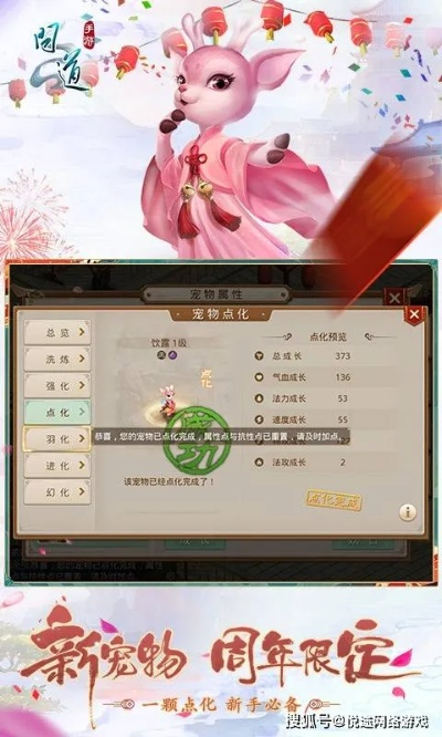 问道手游官方电话跟番茄小说激活码会员,整体规划执行讲解-创新版_v4.364