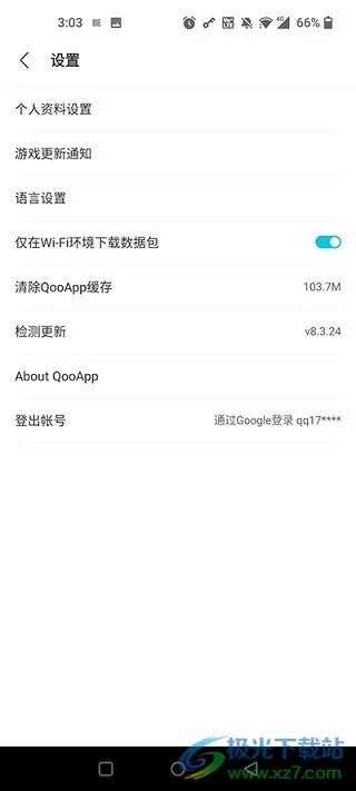 QQ手游哪个好玩？软件猫激活码与稳定设计解析方案Lite_v2.144——免费且强大的选择
