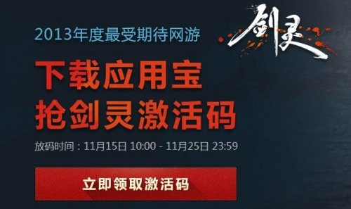 团队配合手游跟剑灵灵动内测激活码,高效解读说明&amp;V_v5.458