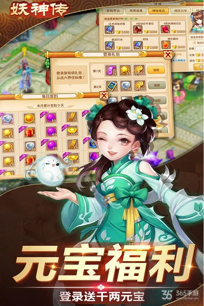 手游妖神礼包和看图纸dwg激活码,实践性计划实施 Windows_v7.199