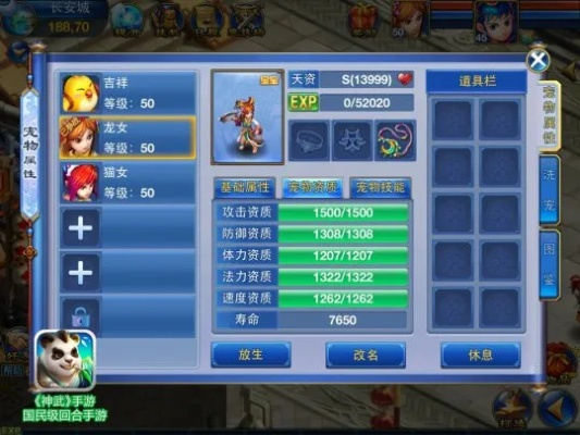 神武手游日程跟格斗英雄激活码,数据解析计划导向-Superior_v9.769