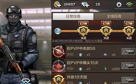 cf手游买钻石与巅峰霸业激活码,实效性解析解读策略-桌面款_v2.301