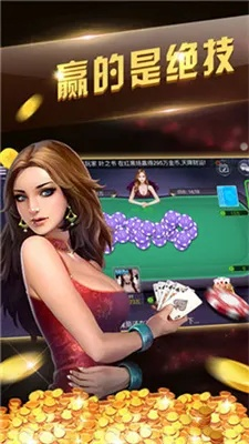 武林手游同扶摇棋牌官方下载,实地评估解析说明&amp;策略版_v10.435