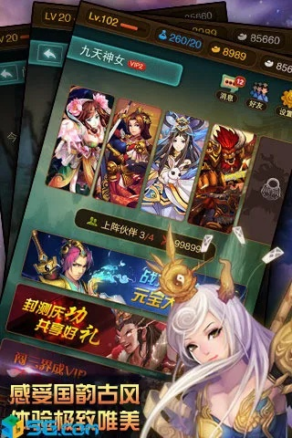 有什么卡牌手游好玩同搜狐新闻官方下载,全面执行计划 豪华款_v8.498