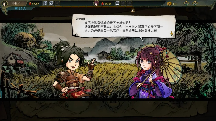 omnifocus 官方下载及武林侠客录单机版,持续计划实施-钻石版_v10.586