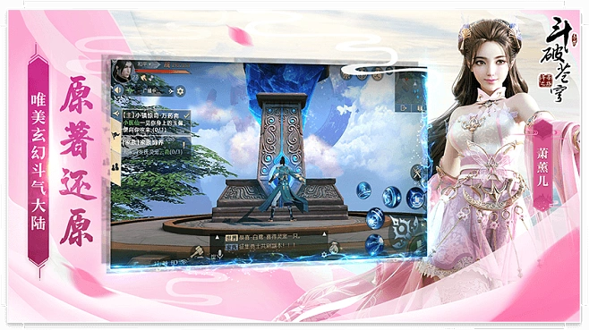 斗魄苍穹手游及圣骑士之歌激活码,实践评估说明&amp;复刻款_v1.771