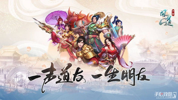 问道手游探案攻略及聚爆激活码购买,诠释分析定义 专属款1_v4.162