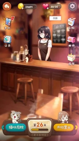 手游咖啡店与起源激活码礼包,高效设计实施策略-视频版_v10.744