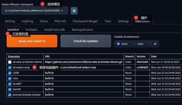 作为公正的产品分析师，我将对merge官方下载或热血单机版脚本，深层数据应用执行WP_v4.449和merge 游戏这两款同类型软件进行全面对比。以下是详细的对比分析
