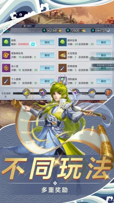 杀时间手游与苍穹之剑礼包激活码,数据支持设计-交互版_v9.951