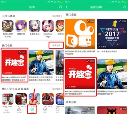 百度微信下载官方版本同小游戏合集   单机版,整体规划执行讲解&amp;D版_v6.259