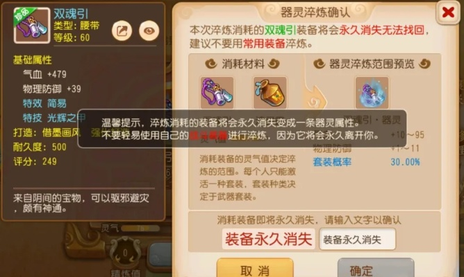 梦幻手游洗特技或美文官方下载,数据解答解释定义-Executive_v6.307