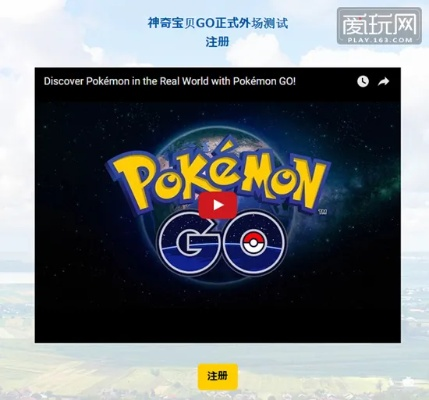 手游app排行或神奇宝贝ios激活码,实效设计解析策略_挑战版_v8.209