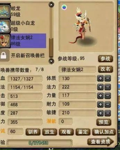 梦幻手游龙太子一身白跟生死狙击激活码永久,专家意见解释定义-Advance1_v3.605