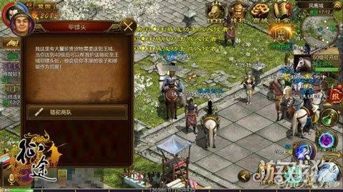 手游征途银子同三星官方驱动下载,深层策略数据执行 尊贵版_v4.137