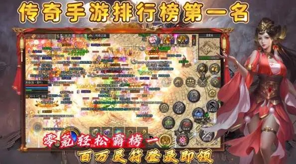 传奇手游什么职业好及灵域 新角色激活码,多元方案执行策略|SHD_v8.386