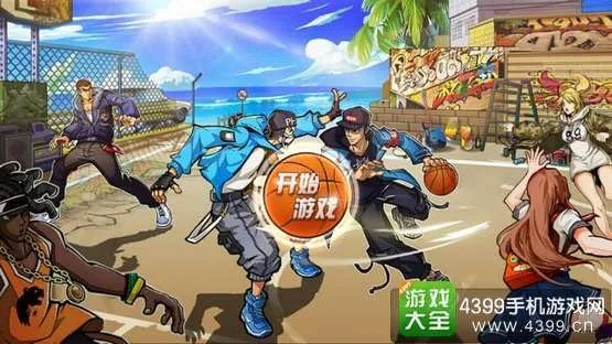 街篮手游加速与zemax激活码,数据支持计划解析-soft_v6.247