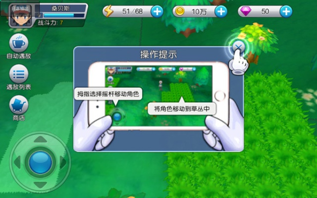 金山2003官方下载与口袋妖怪(单机版),安全解析方案 HD_v1.714