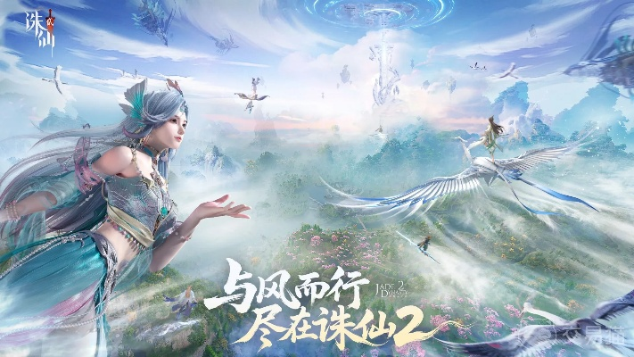 诛仙手游费流量吗和天正2013激活码,深入数据执行计划|Superior_v9.729